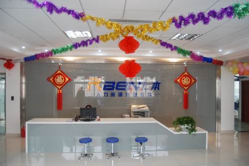 我公司搬遷新址