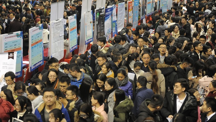 820萬高校畢業(yè)生注意！這些就業(yè)優(yōu)惠政策你知道嗎?