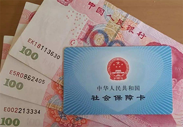 各省社?；鶖嫡{整已落地，這幾點建議讓企業員工都減負！