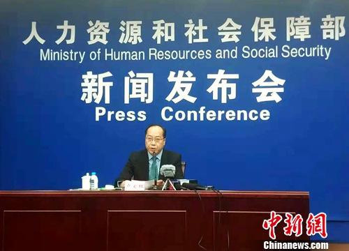 人社部：研究制定降低養老保險費率具體方案