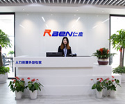 煥新前行，開啟發(fā)展新征程——杭州仁本人力資源有限公司喬遷新址