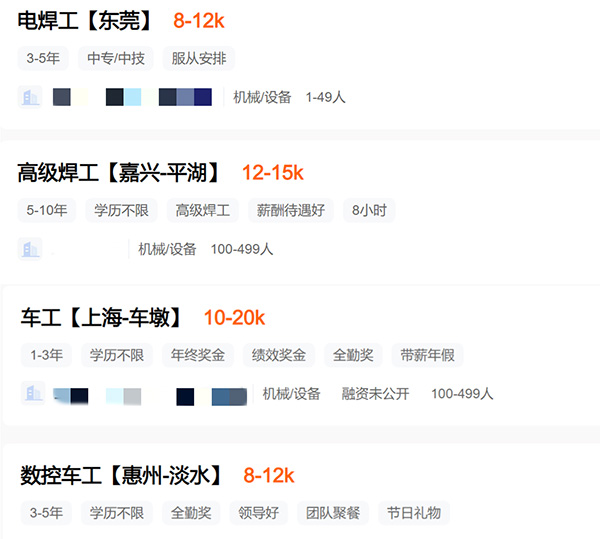 全國“最缺工”100個職業公布！月薪近萬難招人？