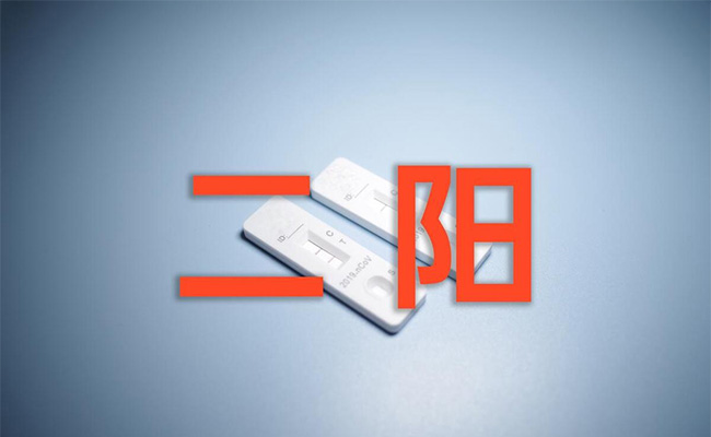 員工二陽請(qǐng)什么假，工資怎么發(fā)？