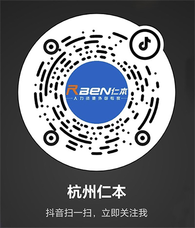 人社部：推進直播帶崗在就業公共服務領域應用，助力就業