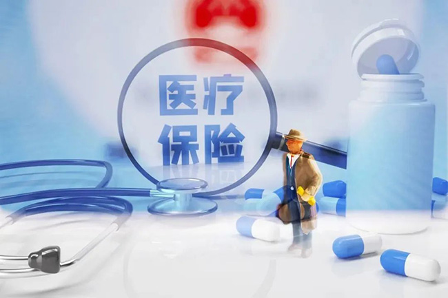 醫保卡里的錢能不能給家人用？醫保局發文回應