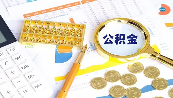 漲工資了！7月1日起，你的工資卡里或?qū)⒍?筆收入