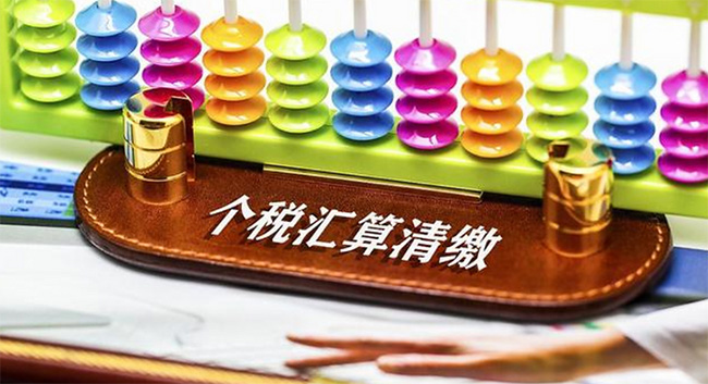 重要提醒，事關(guān)你的收入！12月1日開始確認